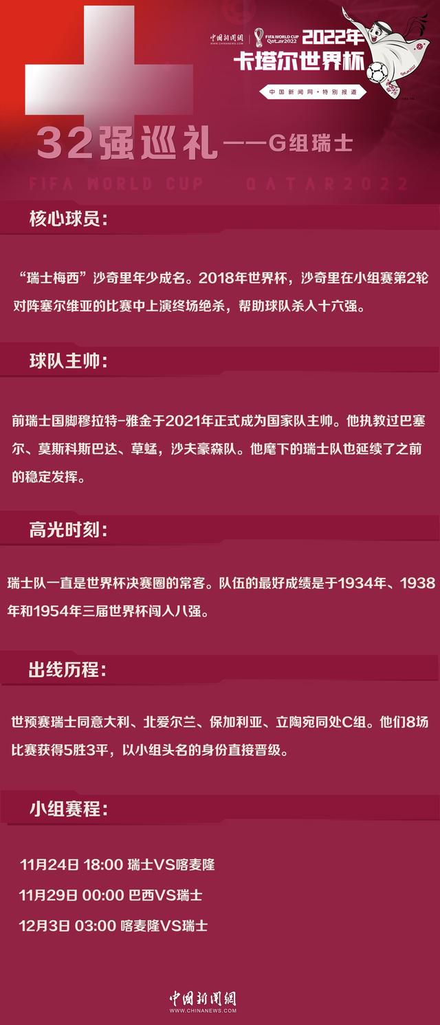 镜报报道，切尔西在一月转会窗出售查洛巴的过程遇冷，拜仁和热刺曾经很感兴趣，但现在他们的关注已经冷却，查洛巴将在这个冬天以合适的价格离开斯坦福桥。